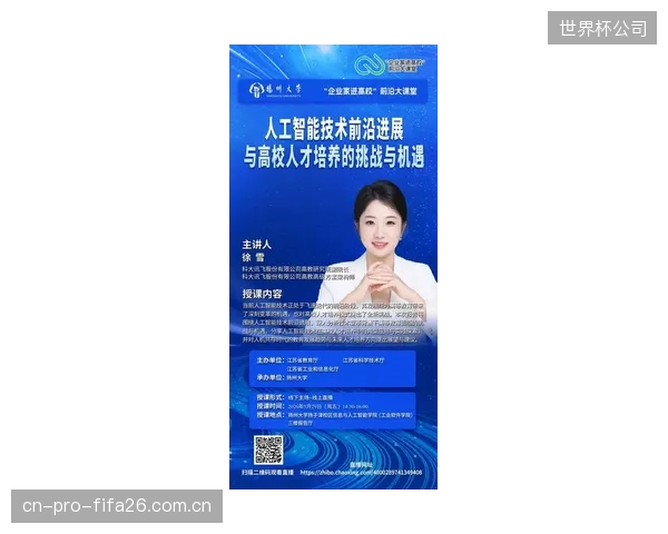 升班马云南玉昆冬窗投入巨大,总身价达861万欧,新赛季目标直指亚冠资格。 升班马云南玉昆冬窗投入巨大,总身价达861万欧,新赛季目标直指亚冠资格。